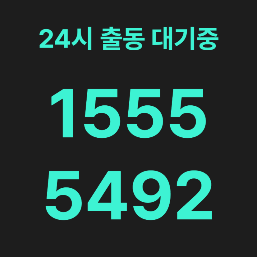 대림동변기막힘