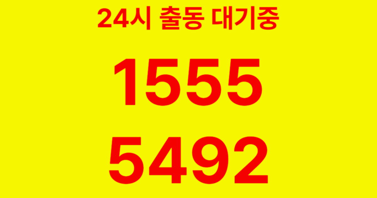 대림동하수구막힘